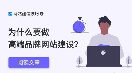 潍坊网站建设公司